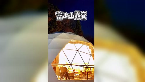 富士山夜景 腾讯视频