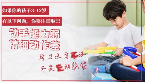 汉字划消 腾讯视频