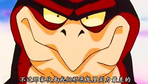五星龙 腾讯视频