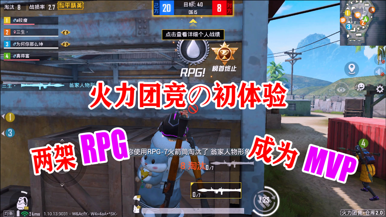˵翸RPGΪMVPžأ