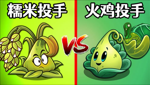 最强投手 腾讯视频