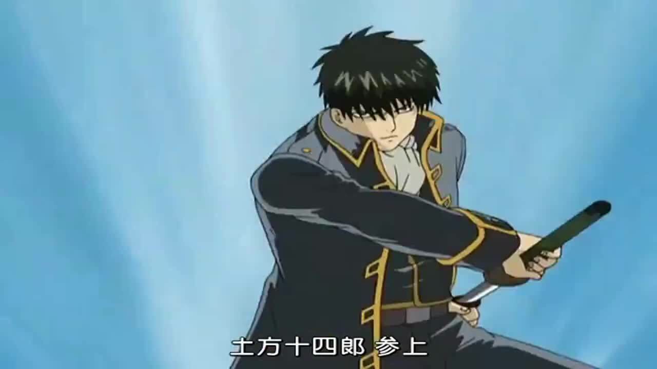 土方十四郎 动漫 银魂 及其衍生作品中的登场人物 搜狗百科