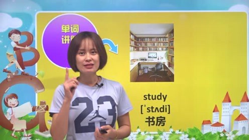 外研版三年级英语下册(一年级起第6册)