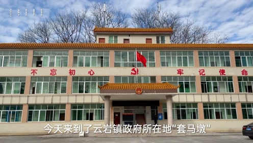 粤北高寒山区最穷的乡镇之一乐昌云岩镇,但是学校却是最好的