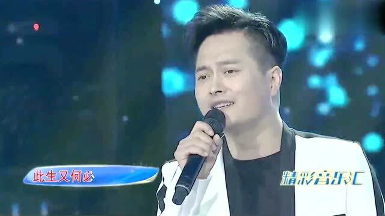 云飞深现场演唱《天意》用情至深,听得酣畅淋漓!