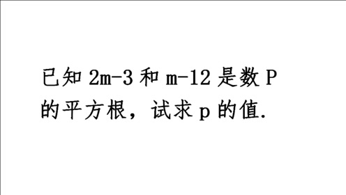 平方根的值 腾讯视频