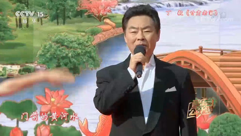 丁毅动情演唱《甘肃老家》,嗓音浑厚,满满的感动