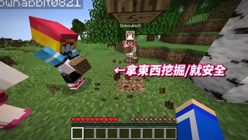 Minecraft多人生存 腾讯视频
