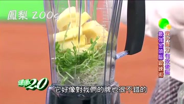 香蕉精力汤，助眠兼补脑