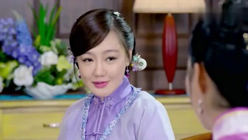 女人心:丫鬟当上少奶奶,不料被小丫鬟叫出小名,一巴掌立规矩!