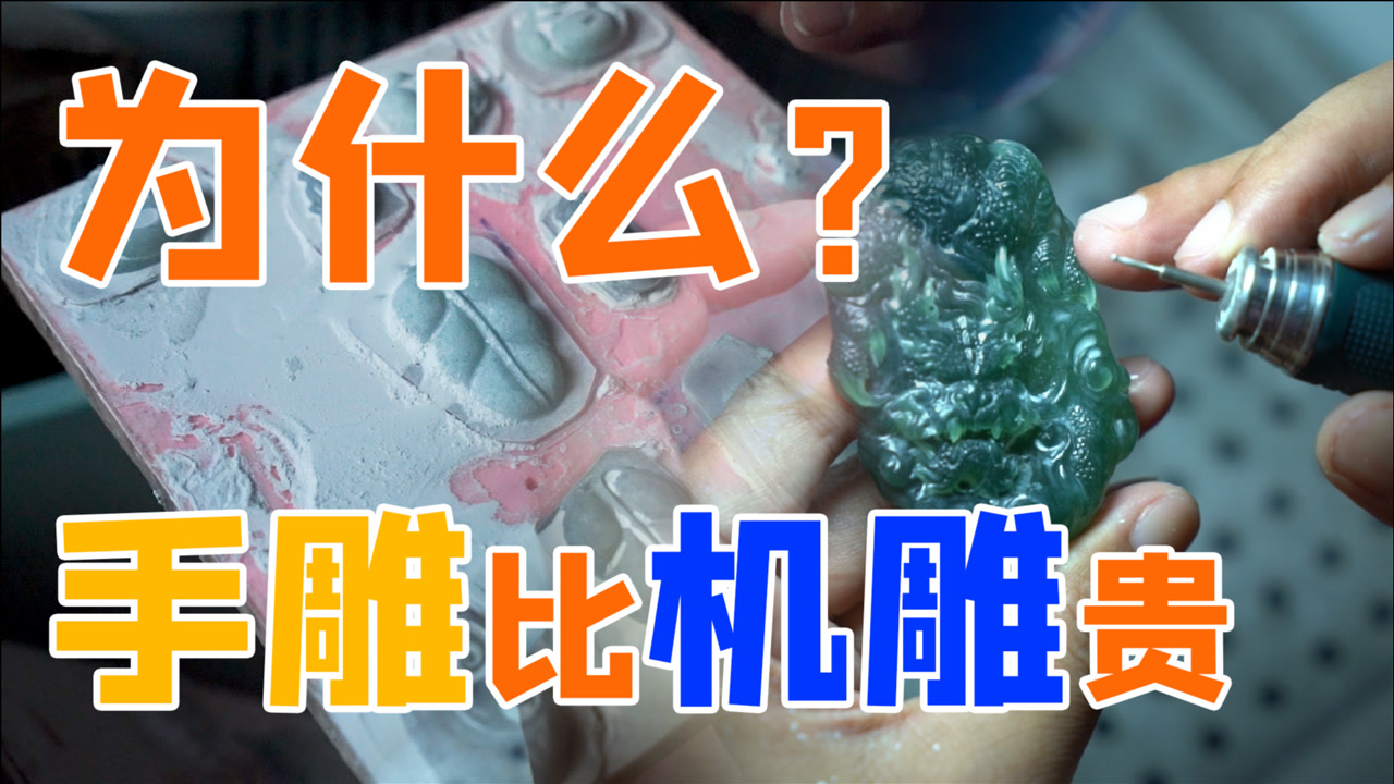 翡翠玉石(玉石种类)_搜狗百科 翡翠玉石(玉石种类)_搜狗百科