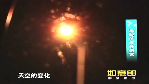 黑龙江哈尔滨松北大道天空凭空出现UFO亮点