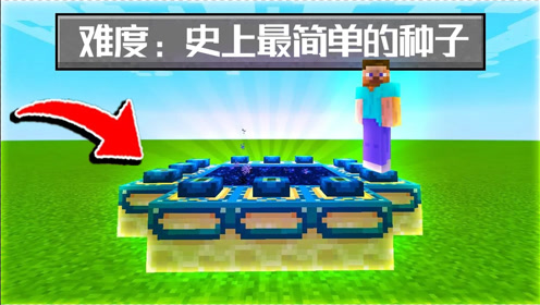 Minecraft 我的世界浅浅空岛生存粉鱼 腾讯视频