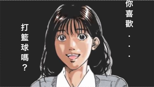 湘北电影 腾讯视频