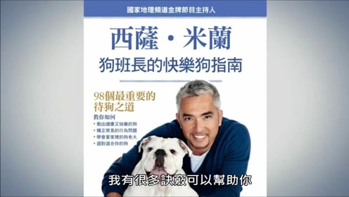 世界地理杂志 腾讯视频