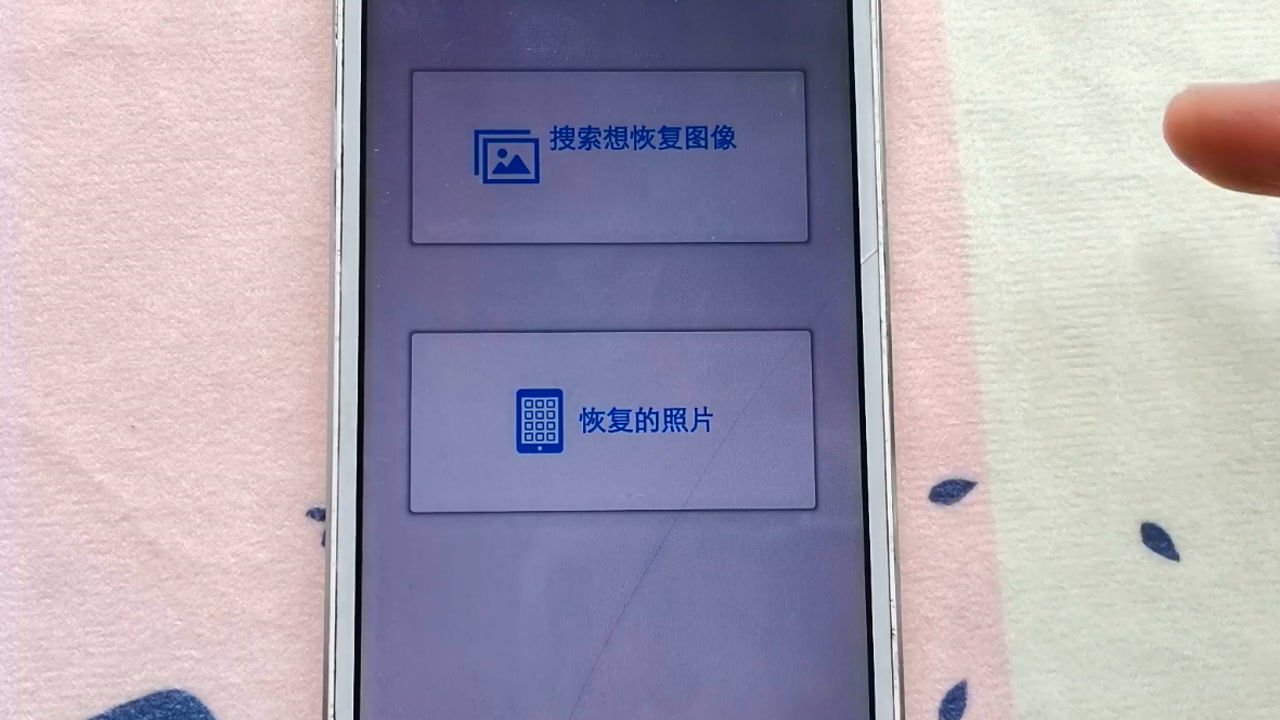 手机里照片误删了不用怕,教你轻松恢复,两年前的照片都能找到