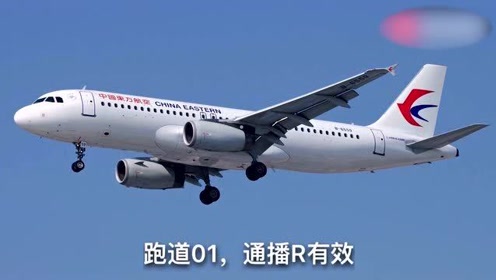 北京首都机场的空管小姐姐与飞行员对话,感觉好高冷!