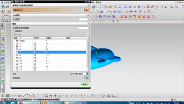014.NX10.0工作图层的设置