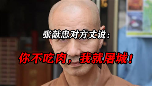 马小玲九字名言 腾讯视频