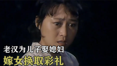 黄宛苏 腾讯视频