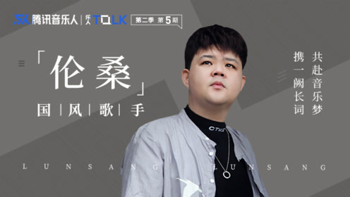 微博搜索