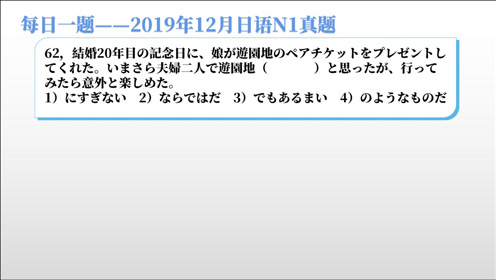 無料ダウンロード 16年12月n1 答案 16年12月n1答案 Josspixoht5