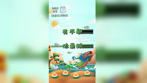 腾讯视频