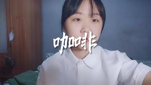 《可可托海的牧羊人》,记录农村生活,翻唱歌手广西阿元 05:16 音乐