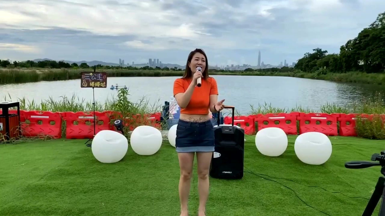 三公主芯仪演唱《不变的情缘》动感好听