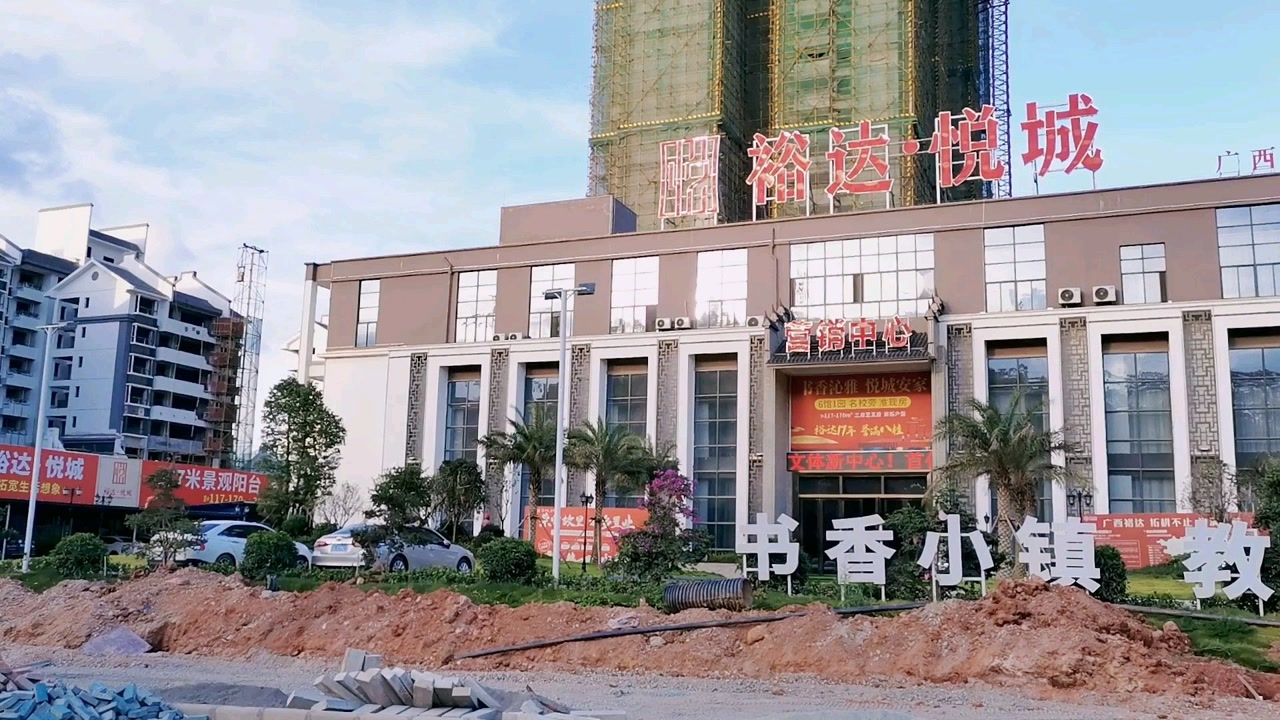 新书记上任,重点抓博白书香小镇建设,教育城已经投入使用