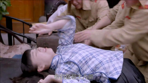 富家千金家道中落,被一群日本鬼子欺负,太可恨了