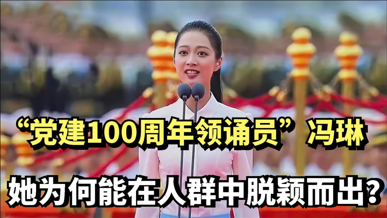 冯琳(中国内地女主持人)_搜狗百科