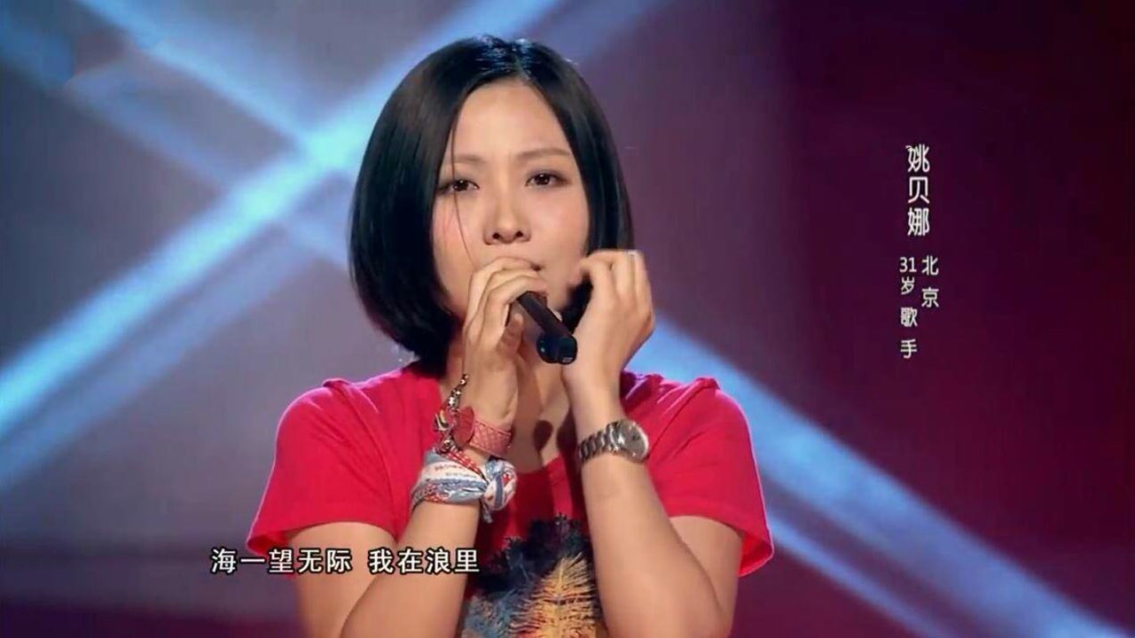 绝唱!姚贝娜首次登台《也许明天》,导师们直呼声音太恐怖了!