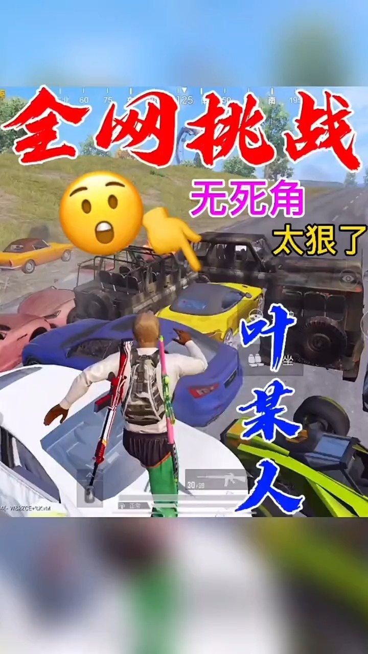 凡事都会有奇迹发生,遇到我叶某人你不信也得信#神评即是标题 #百万