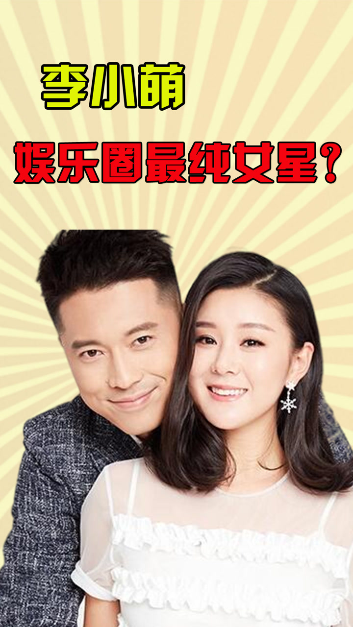 最新八卦娱乐圈消息(最新八卦娱乐圈消息新闻)