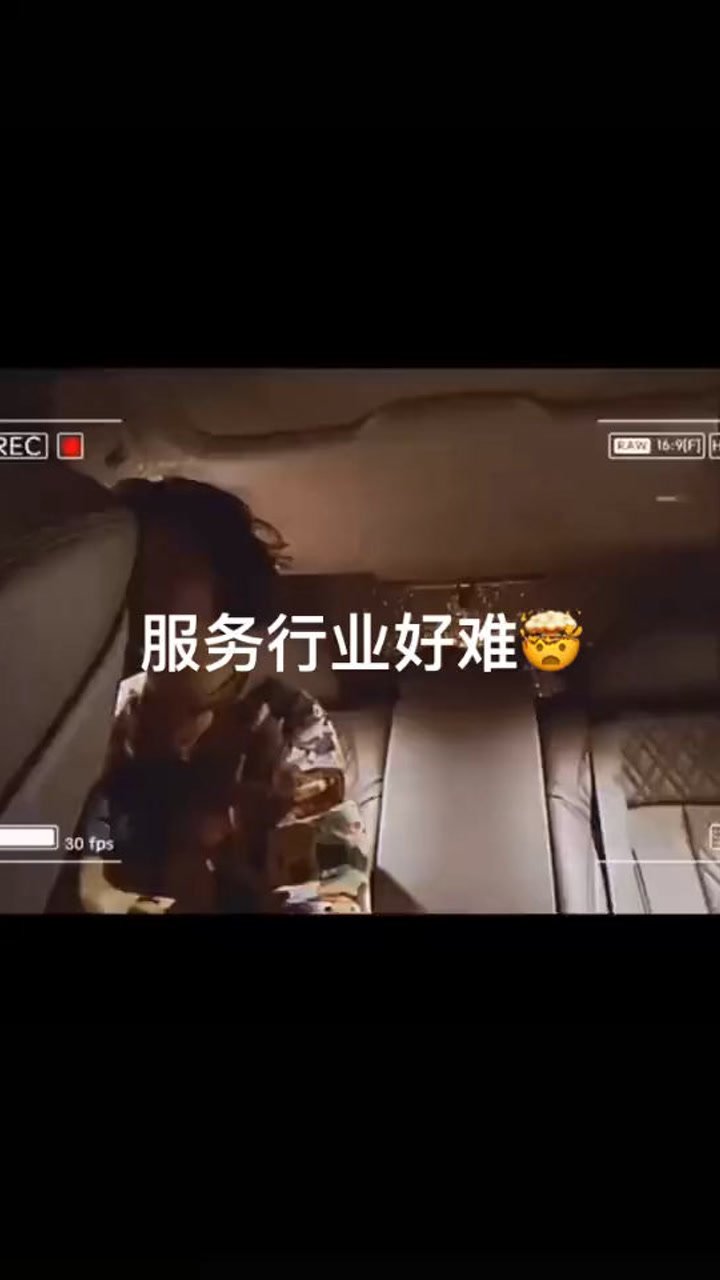 服务行业好难啊,希望大家互相体谅