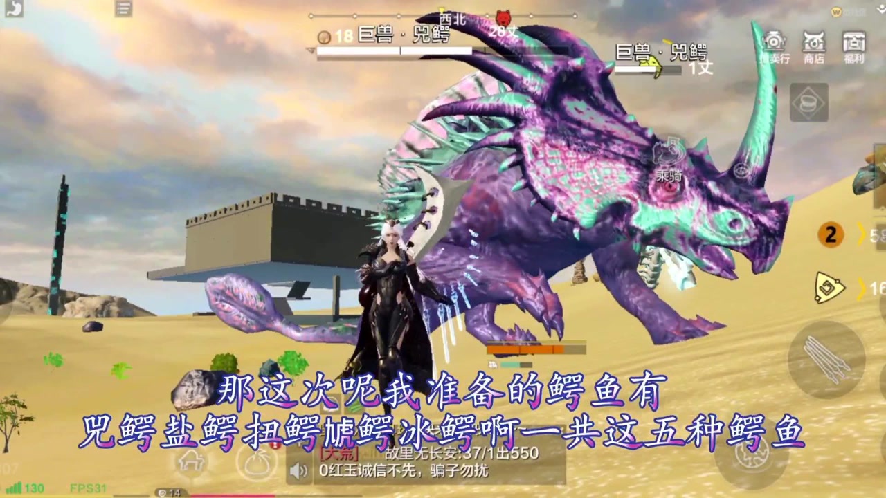 妄想山海:鳄鱼全家福,这么多种鳄鱼,其实没啥区别