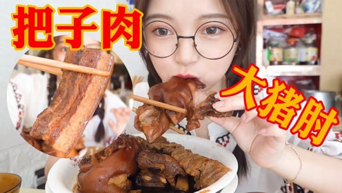 生 活:陳說美食第2集上傳者:陳說美食時 間:2020-06-21胖妹和奶奶幹