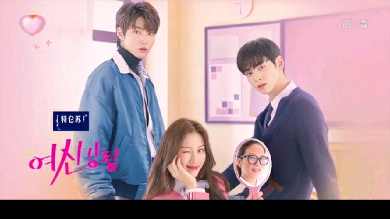 女神降临国语配音cut