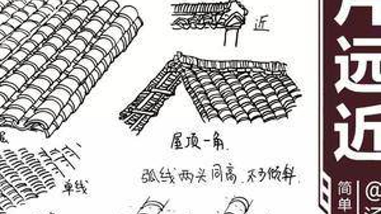 徽派建筑瓦片画法#钢笔画#教育#画画教程#学习#画画#手绘