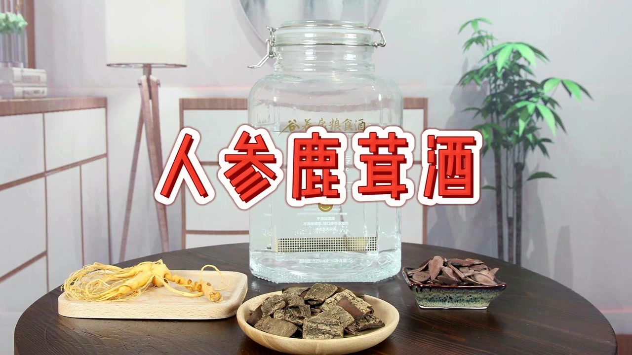 人参 五加科人参属植物 搜狗百科