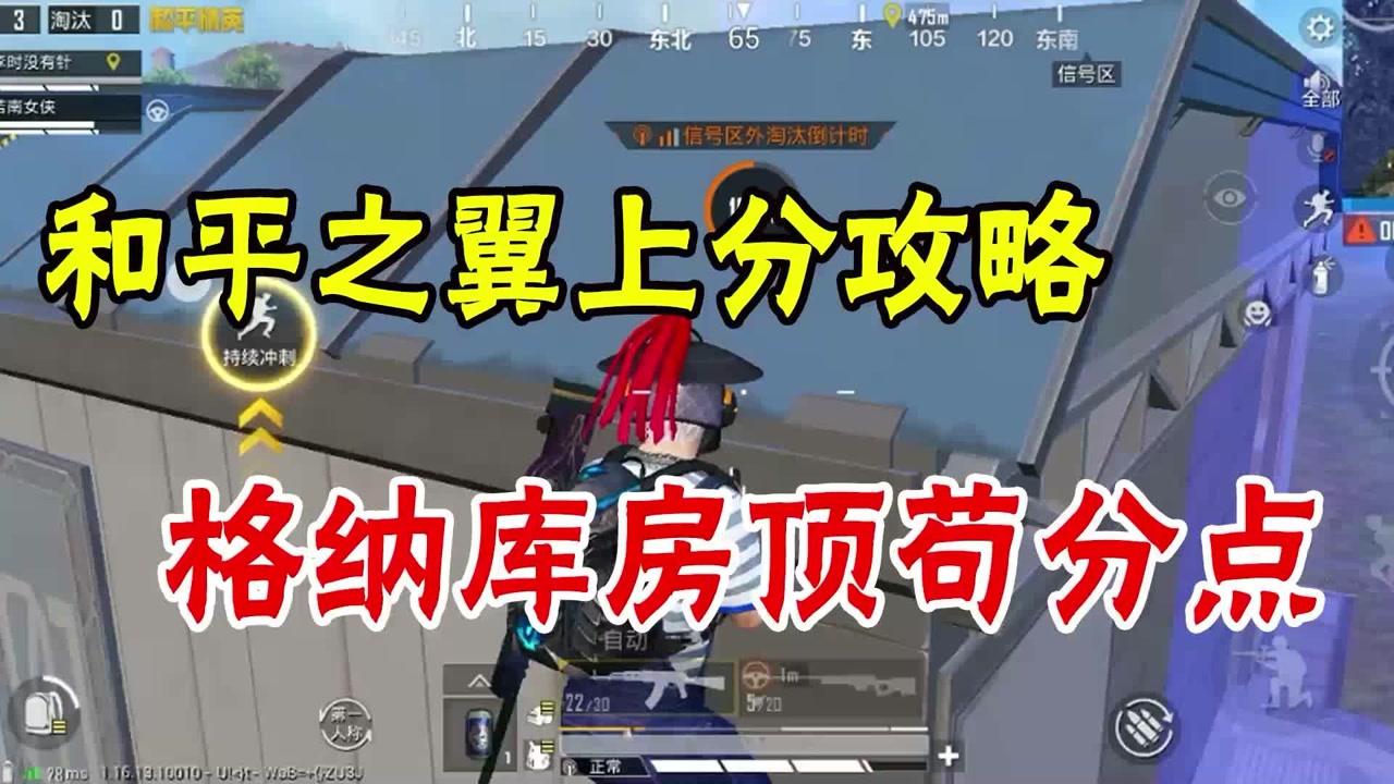 和平精英开挂网站购买搞趣网：《穿越火线：枪战王者》辅助首选游戏蜂窝