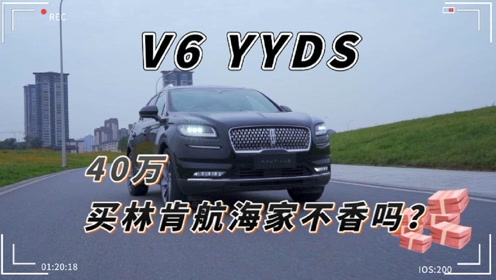 深入解析——为何不建议盲目购买林肯品牌汽车