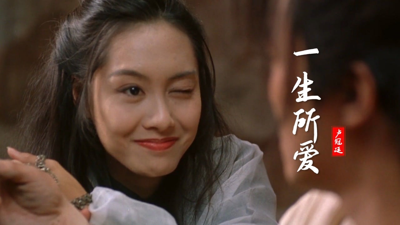 一生所爱(卢冠廷,莫文蔚演唱歌曲)_搜狗百科