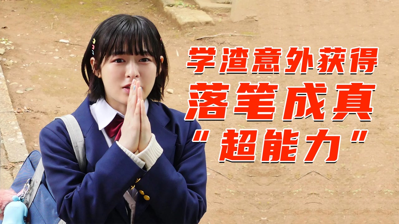 世界奇妙物语 21 秋季特别篇 21年赤楚卫二 崛未央奈主演的电视剧 搜狗百科