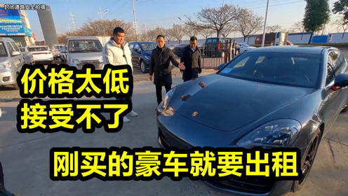 汽车租赁，一种新型的资产利用方式
