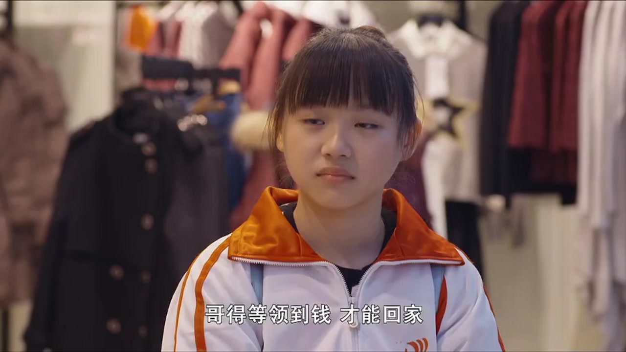 木兰妈妈:小鱼在商场发传单,小月在逛商场,结果却发现了哥哥
