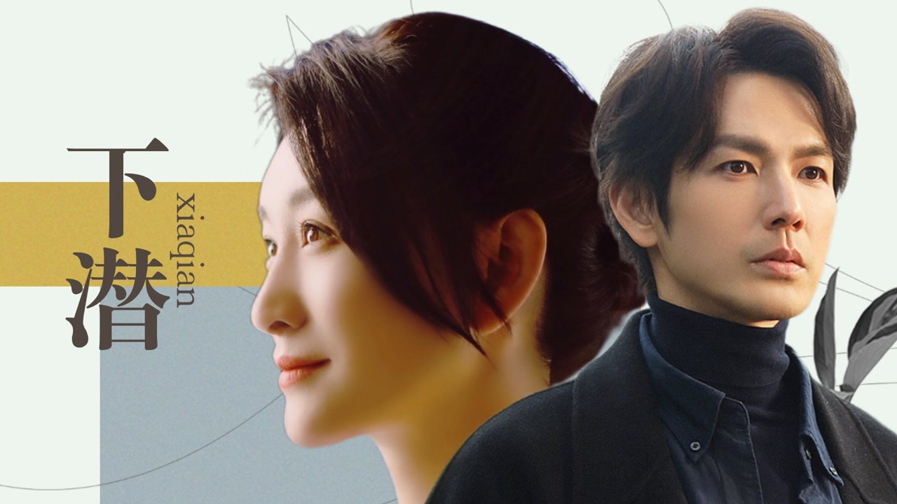 《今生有你》钟汉良x李小冉,久别重逢也来得及爱你!