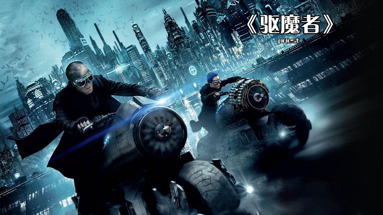 吸血鬼重返于世,竟还想占领地球,不料驱魔者来了