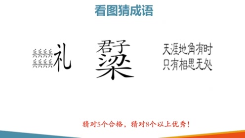 妙什么心成语_缩缩妙是什么东西(3)